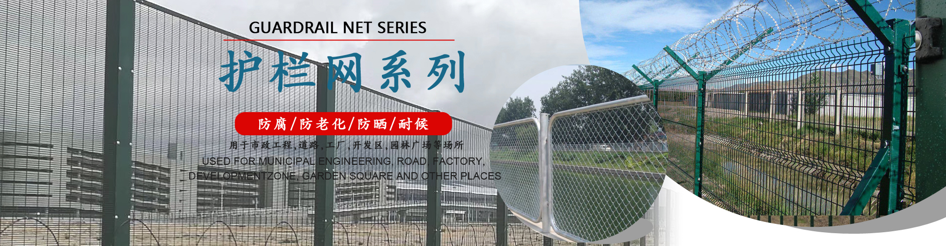 球場(chǎng)圍網(wǎng)廠(chǎng)家